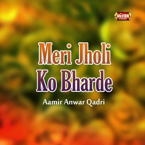 Meri Jholi KO Bharde - Aamir Anwar Qadri