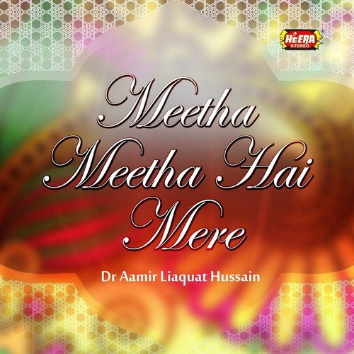 Ya Rab Meri Soi Hui - Dr. Aamir Liaquat Hussain