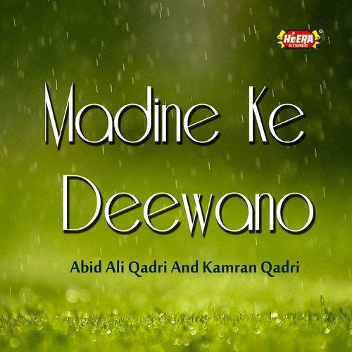 Sirf Ek Baar - Abid Ali Qadri, Kamran Qadri