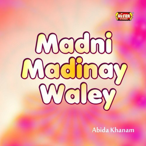 Bas Mera Mahi - Abida Khanam