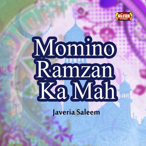 Andhere Main Dil - Javeria Saleem
