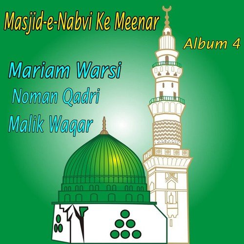 Masjid e Nabvi Ke Meenar - Malik Waqar, Mariam Warsi, Noman Qadri