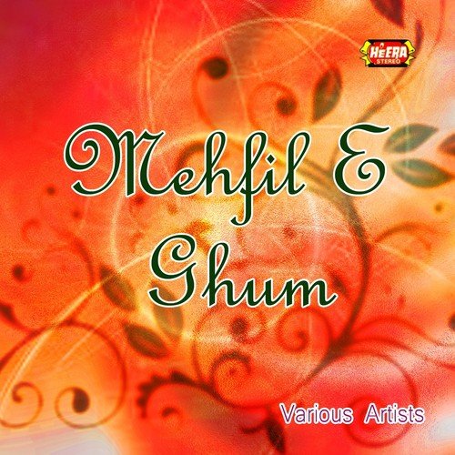 Aey Jazba-e-Dil - Various Artists