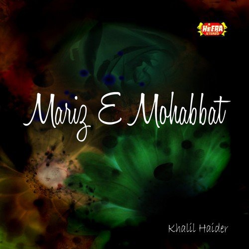 Mariz e Mohabbat - Khalil Haider