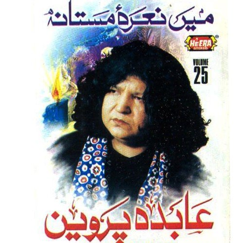 Takleef e Hijar - Abida Parveen