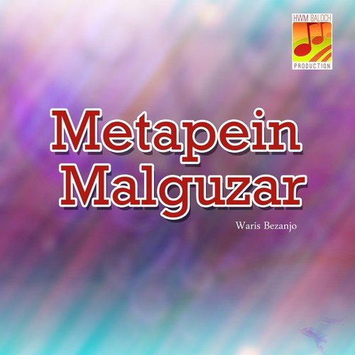 Samein Sanjein Zard A - Waris Bezanjo