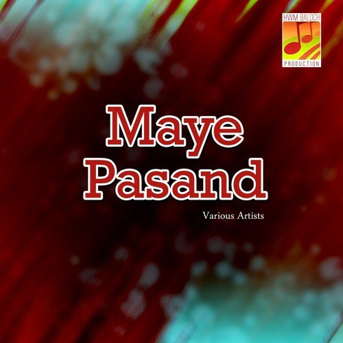 Tayi Aa Hage Qarar - Various Artists