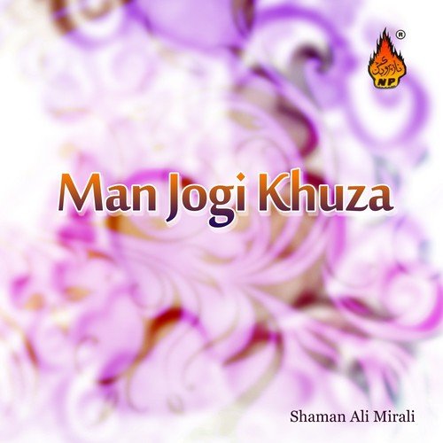 Man Jogi Khuza - Shaman Ali Mirali