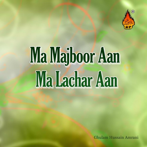 Chhar Dhai Sohna - Ghulam Hussain Amrani