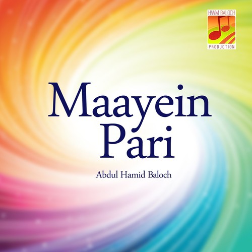 Be Khata Yald Ashitey - Abdul Hamid Baloch