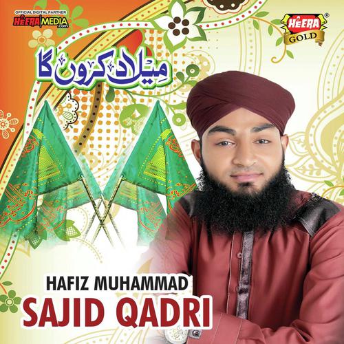 Isqh e Haider - Hafiz Muhammad Sajid Qadri