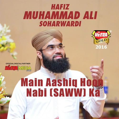 Arsh Farsh Per - Muhammad Ali Soharwardi