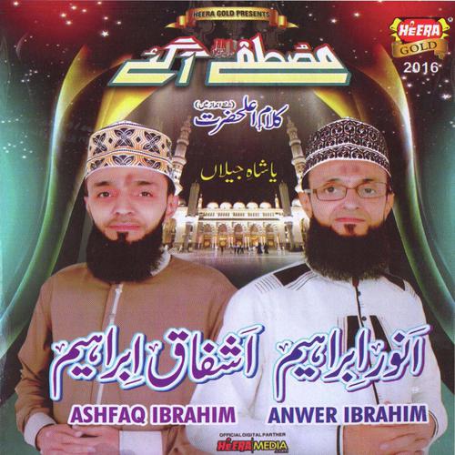Milaad Manaya Janda Ay - Ashfaq Ibrahim