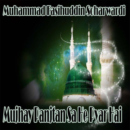 Aasra Sanu Sakhi Lajpaal Da - Muhammad Fasihuddin Soharwardi