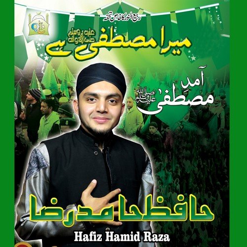 Teri Baat Se Bani Hai - Hafiz Hamid Raza