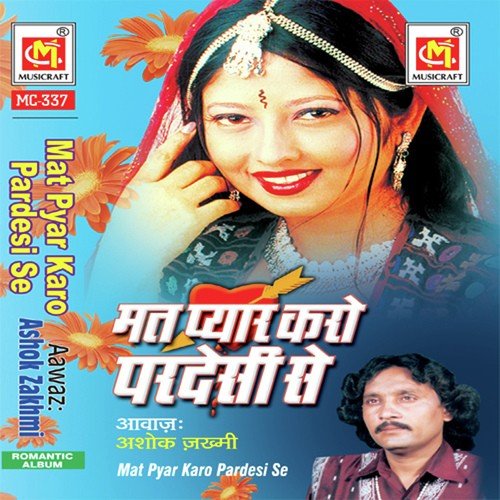 Yaad Uski Dila Gaya Koi - Ashok Jakhmi