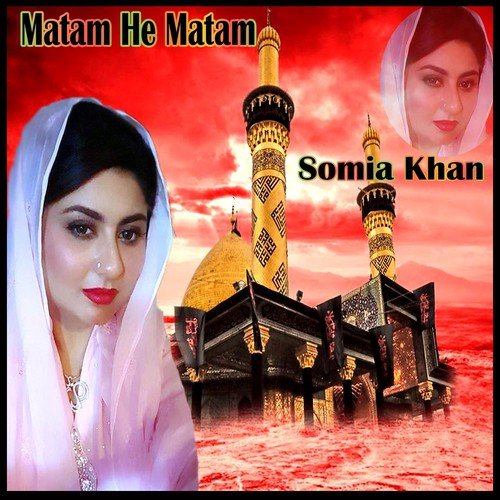 Ali Ki Beti Safar - Somia Khan