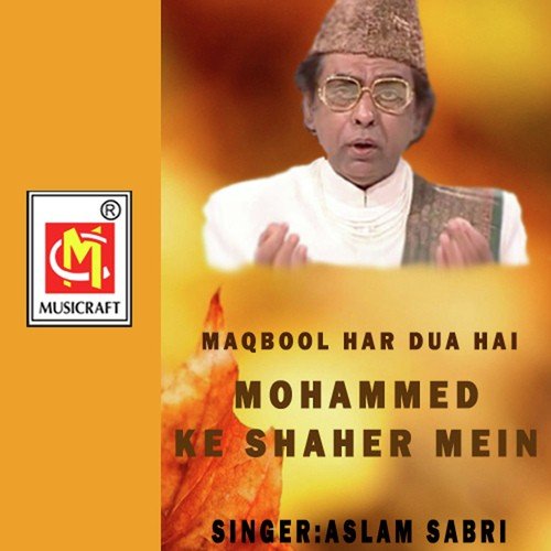 Duniya Rasool E Pak Ki - Aslam Sabri
