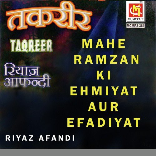 Mahe Ramzan Ki Ehmiyat Aur Efadiyat - Riyaz Efendi