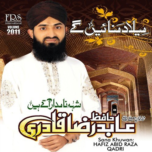 Khuda Ka Shukar Hai - 1 - Hafiz Abid Raza Qadri