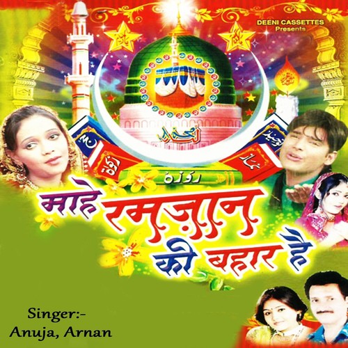 Ramzan Hai Ramzan - Anuja, Arnan