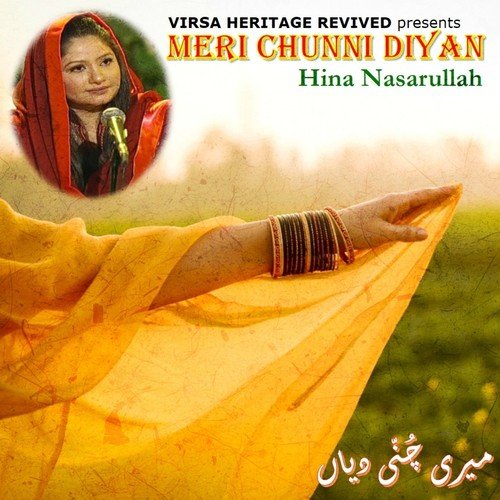 Daem Pada Hoowa - Hina Nasarullah