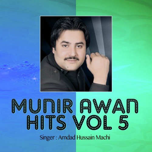 Hika Tha Hee Sada - Gohar Zia