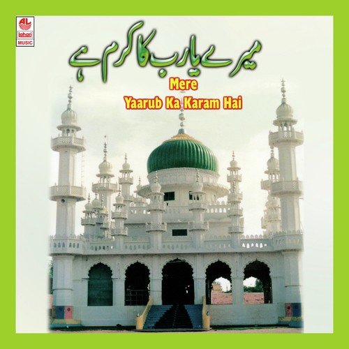 Hum Dukhyare Dard Ke - Qhawal Vaseem Sab