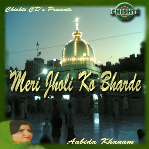 Ya Mohammed Noore Mujasam - Aabida Khanam