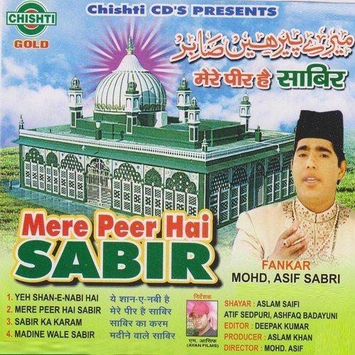 Madine Wale Sabir - Mohd Asir Sabri