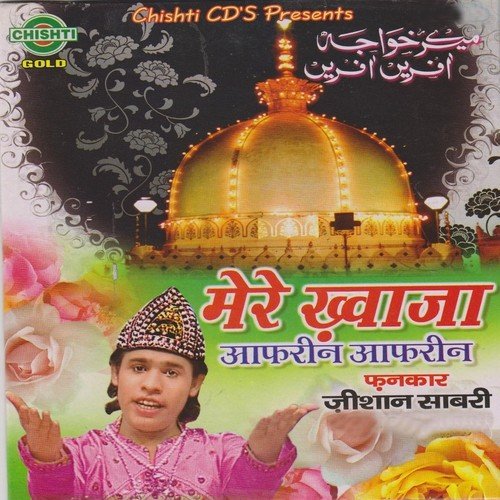 Dar Pe Khwaja Ke - Zeeshan Sabri