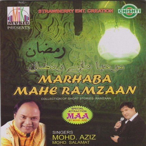 Allah Hu Akbar - Various Artists