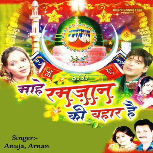 Taibawale Se Pehle Salaam - Anuja, Arnan