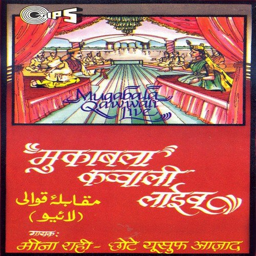 Main To Sharabi Hoon - Chhote Yusuf Aazad