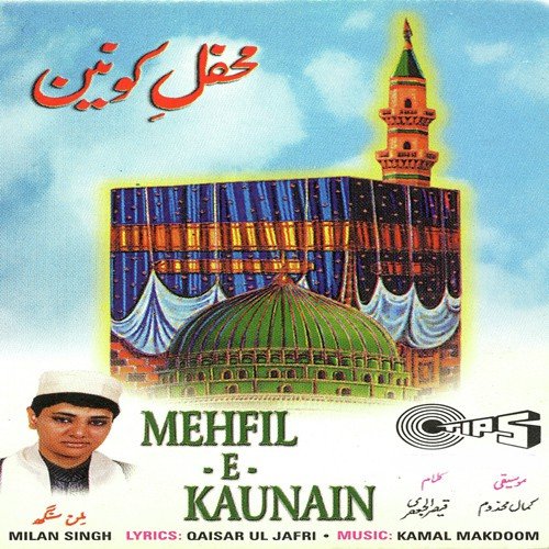 Phir Kali Kamliwale - Various Artists
