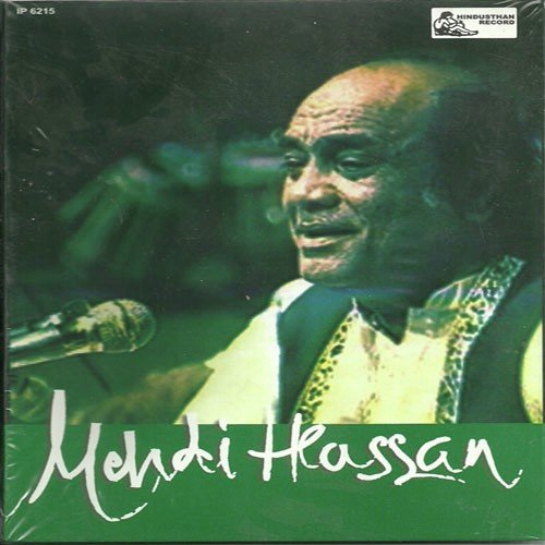Allah Agar Taufique Na De - Various Artists