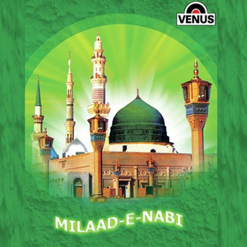 Ya Mohammed Karam Kijiye - Various Artists