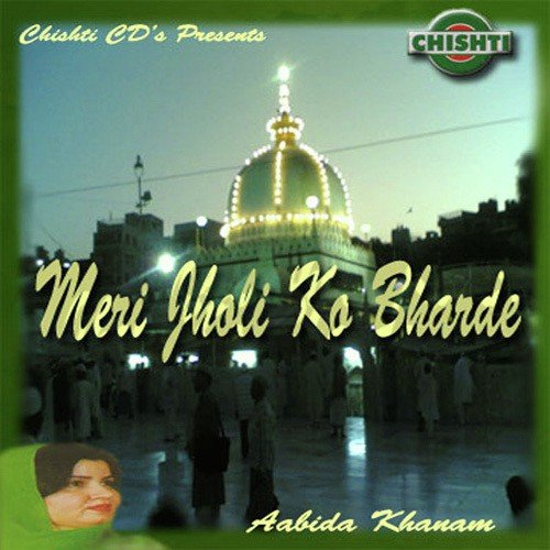 Syed Ne Karbala Mein - Aabida Khanam