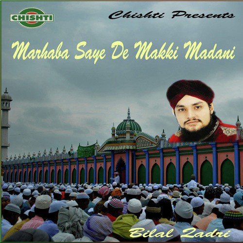 Mustafa Ka Noor Hai - Bilal Qadri