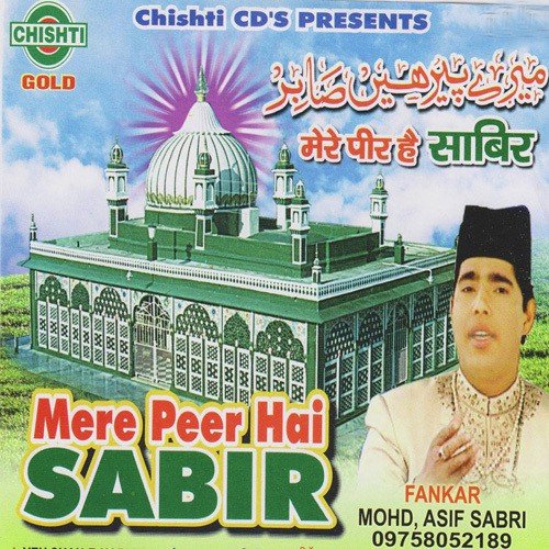 Sabir Ka Karam - Mohd Asir Sabri
