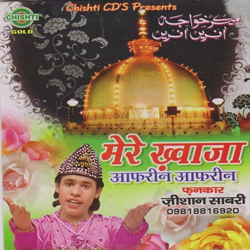 Khwaja Ji Khwaja Ji - Zeeshan Sabri