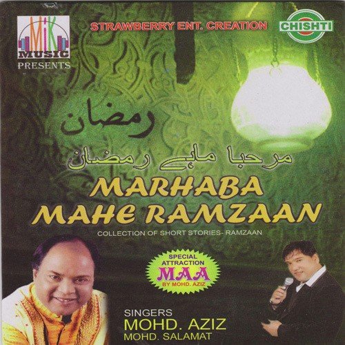 Jisme Rab Kirahmat Barse - Various Artists