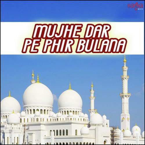 Mujhe Dar Pe Phir - Zainul Abedin