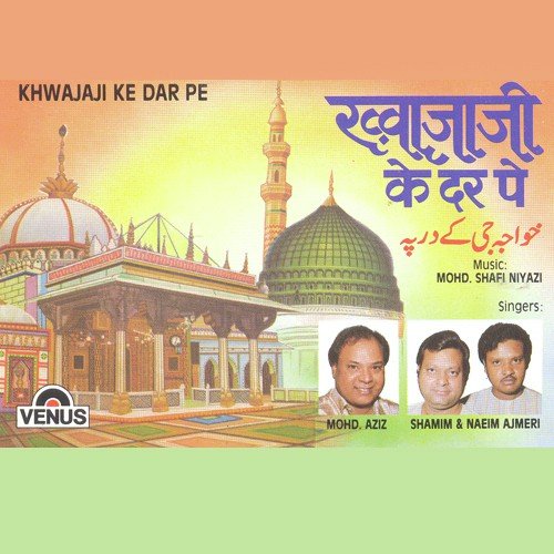 Savere Savere - Sarfaraz Chishti, Mohammad Tufail Niazi