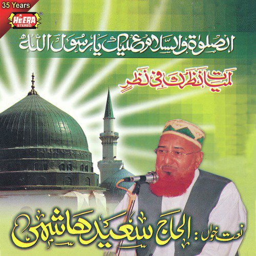 Tanam Farsodah Jaan Para - Saeed Hashmi