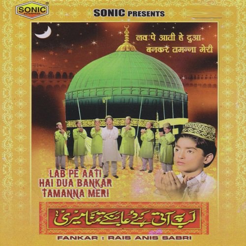Nabi Nabi Nabii - Fozia Khadim