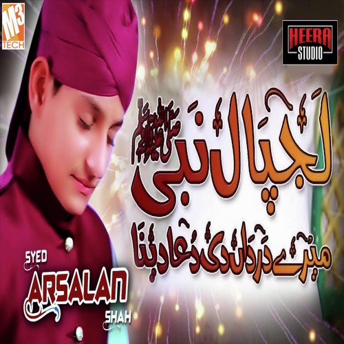 Lajpaal Nabi Mere - Syed Arsalan Shah
