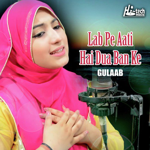 Lab Pe Aati Hai Dua Ban Ke - Gulaab