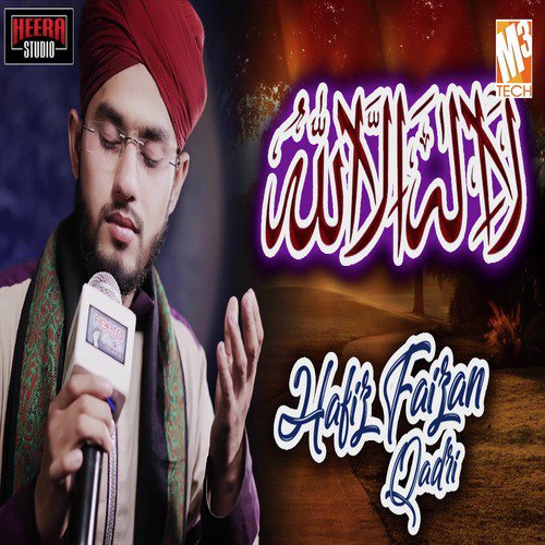 La Ilaha Illallah - Hafiz Faizan Qadri