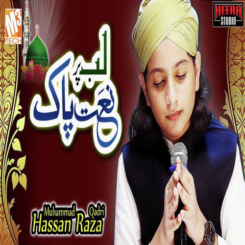 Lab Par Naat E Pak Ka Naghma - Muhammad Hassan Raza Qadri